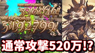 ガレヲンで遊んでたらとんでもない事になって草ｗｗｗ性能解説もするぞ～【グラブル】