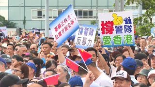 港主權移交22週年 金紫荊廣場首不開放 20190701 公視早安新聞