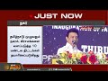 நகர்மயமாக்கப்பட்ட மாநிலம் தமிழ்நாடு...முதலமைச்சர் சொன்ன முக்கிய விஷயங்கள் cm mkstalin newstamil