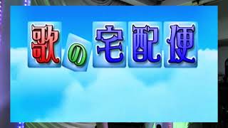 野口光景 あんたが大将7月　女は百まで花なのよ