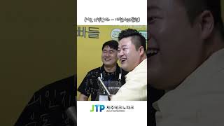 [나는 제주 기업인이다 - 애월아빠들 편 ] 나는 '찐' 세 아이의 아빠 김홍필 실장이다