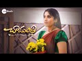 Chamanthi Launch Promo | Meghna Lokesh as Chamanthi | Brand New Serial | Coming Soon | Zee Telugu