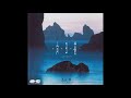 akira mitake 見岳 章 himawari 向日葵 1987 full album