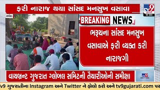 Narmada: નર્મદા પોલીસ પર સાંસદ મનસુખ વસાવાના ગંભીર આરોપ, નર્મદા પોલીસ કરાવે છે દારૂનો ધંધો | TV9News