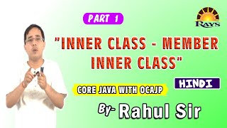 Inner class - Member inner class in java ||nested class in java || Rahul Sir