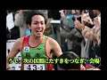 【都道府県対抗男子駅伝】39歳・上野裕一郎、圧巻の7人抜き！最年長ランナーが見せた魂の力走と波紋を呼ぶ問題のシーン