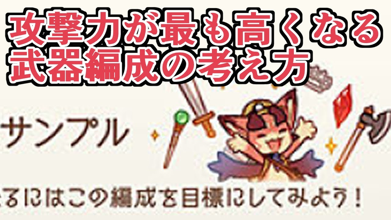 Lbの振り方一例 指輪の当たりスキルなどを紹介する グラブル Lbの振り方一例 指輪の当たりスキルなどを紹介する グラブル