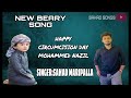 new beary circumcision celebration song singer sahad maripalla