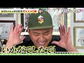 【安田記念 2024】お兄ちゃんの 安田記念 オススメ5頭！ ＃安田記念【競馬予想】