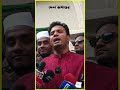 মাদ্রাসা শিক্ষার্থীদের উন্নয়নের জন্য কাজ করবে ছাত্রলীগ