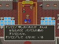 ドラクエfullプレイ part1110