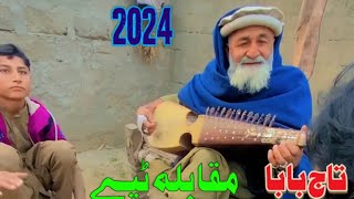 Pashto New Tappy 2024 Singer By Taj Ba Ba \u0026 Son by Mohmand Tang Takor