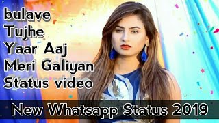 bulave tujhe yaar aaj meri galiyan whatsapp status || New Whatsapp Romantic status video 2019