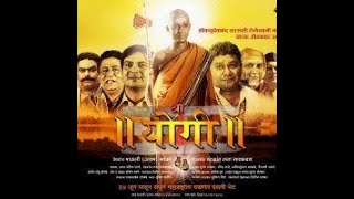 श्री || योगि || यतिराज वसुदेवानंद सरस्वती संपूर्ण चित्रपट 2014 HD