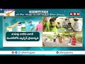 నేడు ఏపీ వ్యాప్తంగా మెగా వాక్సినేషన్ డ్రైవ్ mega vaccination drive across ap cm jagan abn