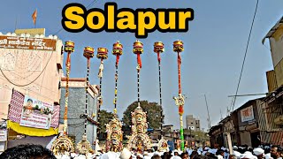 Solapur Makar Sankranti festival vlog - 3 / darugolha / Sri Siddheshwar temple / King master vines