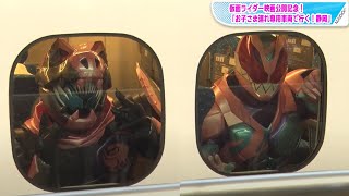 仮面ライダーリバイ＆バイス、新幹線で仲良く旅行に？東京駅で「仮面ライダー ビヨンド・ジェネレーションズ」イベント開催