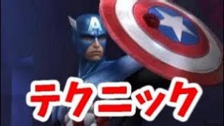 【マーベルフューチャーファイト】ウィンター・ソルジャーの小技を紹介します【バッキー・キャップ】