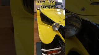 みいつけた！パンサーリマ1987年式発見っ。まさかの運転手