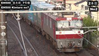 平日早朝EH500金太郎は何本撮れるかEH500 Japanese locomotive Early morning on weekday