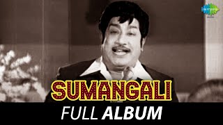 Sumangali -  Full Album | Sivaji Ganesan, Sujatha | M.S. Viswanathan