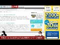 ドル 円133円台への上昇あるか、今夜は米cpi発表！【fx・為替市場の振り返り、今日の見通しをライブ解説】2023 1 12