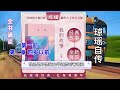 全书诵读：琼瑶自传《我的故事》第一部：第二章 四岁之前