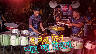 Ye Mera Dil Pyar ka Deewana | Aai Ekvira Musical Group Nalasopara | Banjo Party in Mumbai 2023