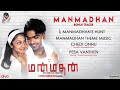 manmadhan unreleased bgm songs