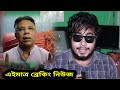 তরুণ ঘোষ সেনাপ্রধান ও ড. ইউনুসকে নিয়ে কঠিন গুরুত্বপূর্ণ তথ্য দিলেন tarun ghosh