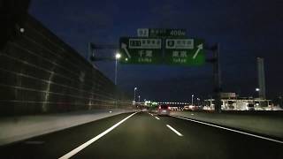 【祝・千葉外環開通】市川南IC→高谷JCT　C3東京外環自動車道外回り開通初日走行動画　 2018年6月2日