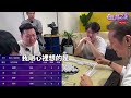 【羅傑】乃哥欺負偷米 乃哥 「你不是說你胡了嗎 」｜by p眼怪｜星光歡樂城｜roger9527