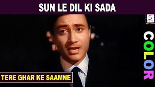 (COLOR) - Sun Le Dil Ki Sada | Mohammad Rafi | Dev Anand, Nutan