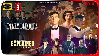 Peaky Blinders Season 3 All Episode Explained in Hindi | Netflix Series हिंदी / उर्दू | Hitesh Nagar