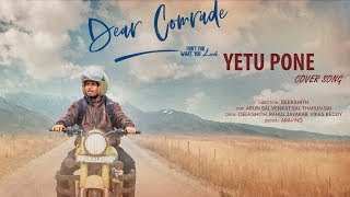 Yetu pone cover video song 4k || by Deekshith || Dear Comrade || thelazyguy01production ||