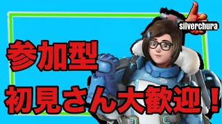 【OW2-オーバーウォッチ２】参加型   初見さん大歓迎   のんびり雑談配信　AppleDaysゲーム実況チャンネル　PC版