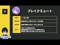 【 ヘブバン】配布最強ヒーラーabコラボ「pure cosmos　入江みゆき」詳細解説【解説 ステータス 性能評価 倍率】 緋染天空 헤븐 번즈 레드