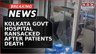 Breaking News | Kolkata Govt Hospital Attacked After Patients Death; Kin Allege Medical Apathy