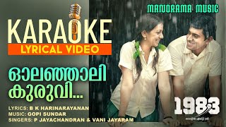 Olanjali Kuruvi Karaoke | 1983 | P.Jayachandran | Harinarayanan | Gopi Sundar | Film Songs