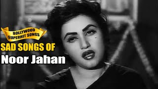 Noor Jahan Bollywood Heart Touching Songs | Popular Songs HD VIDEO JUKEBOX