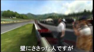 [Forza3]今までで一番荒れたオンライン対戦 [Full]