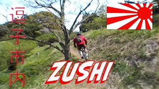 Mountain Biking near Zushi City in Japan, 2004  🎌🔰