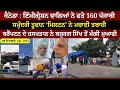 Canada : Immigration ਵਾਲਿਆਂ ਨੇ ਫੜੇ 160 Punjabi  || Sun Le Sarkare || Epi:-1033 ||