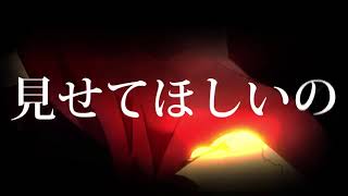 【えちえち】チェリーハント／歌ってみた【でんちゅう】