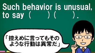 【このtoは何のtoだろう!?】１日１問！高校英語392【大学入試入門レベル！】