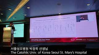 2022 APHRS - 서울성모병원 박정욱 선생님 (The Catholic Univ. of Korea Seoul St.Mary's Hospital ; Jeong-Wook Park)