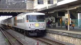 185系OM03編成使用快速碓氷＠本庄駅停車･発車　H25/11/2