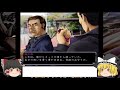 【ゆっくり実況】爆走トラック再来！＃２【真・デコトラ伝説】