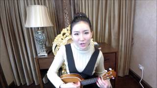 林熹英文 Lindsey｜烏克麗麗 Ukulele【星野源 恋 (『逃げるは恥だが役に立つ』主題歌)】