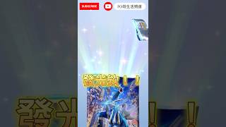 ［PO哥隨手抽］PokemonCard 每個禮拜抽抽抽，好多不認識的寶可夢🫠 #pokemon #pokemongo #pokémon #pokemoncards